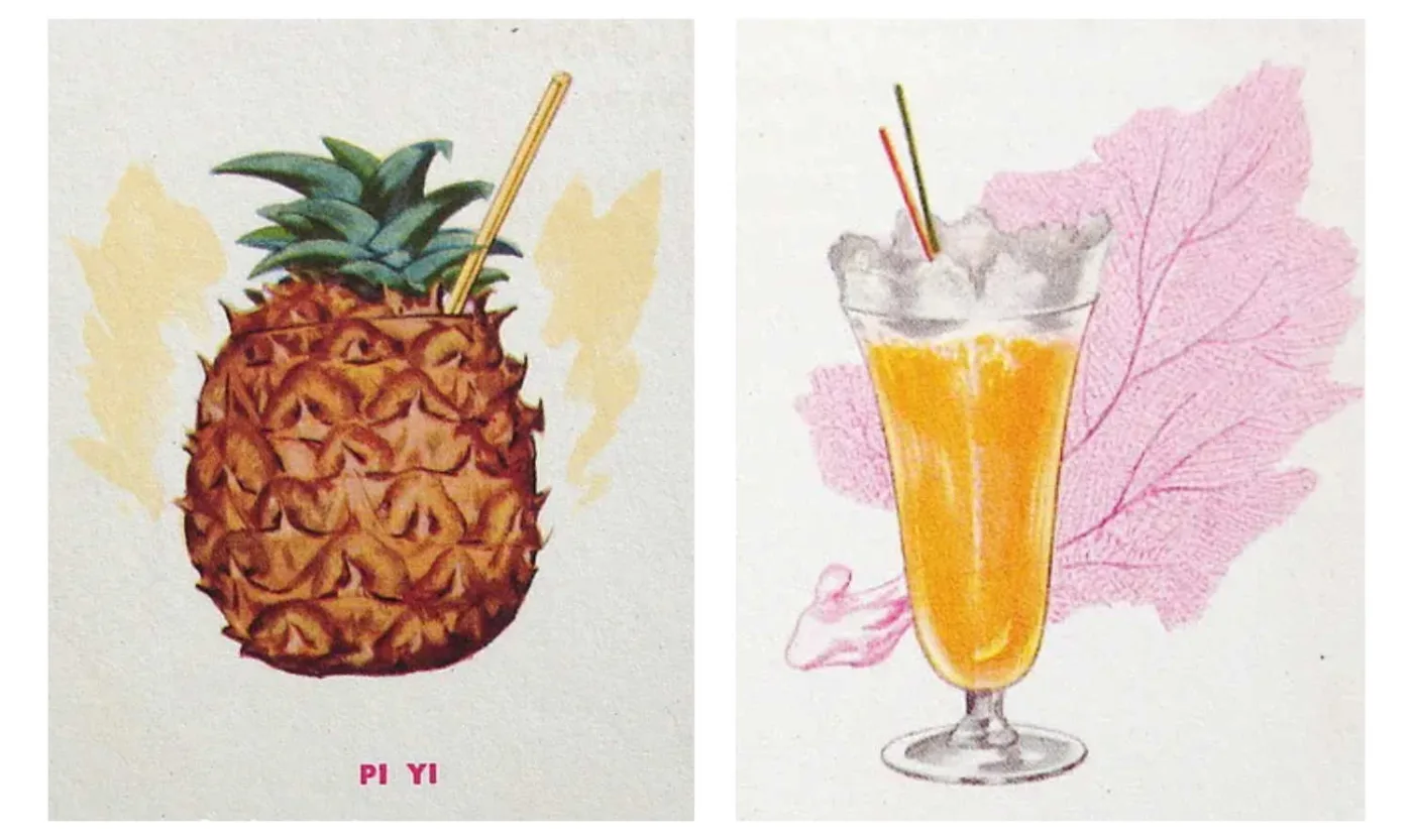 Due illustrazioni tiki d'epoca: a sinistra un baby ananas svuotato con la cannuccia, a destra un bicchiere di vetro con un drink arancione e ghiaccio tritato